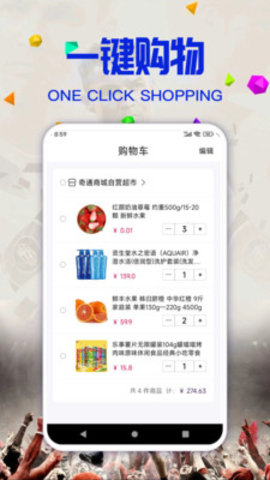 新葡购  v9.6.9图2