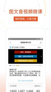 UMU互动