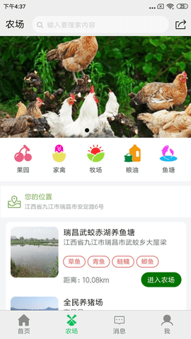 全民种地  v2.0.11图2