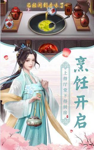 权倾天下