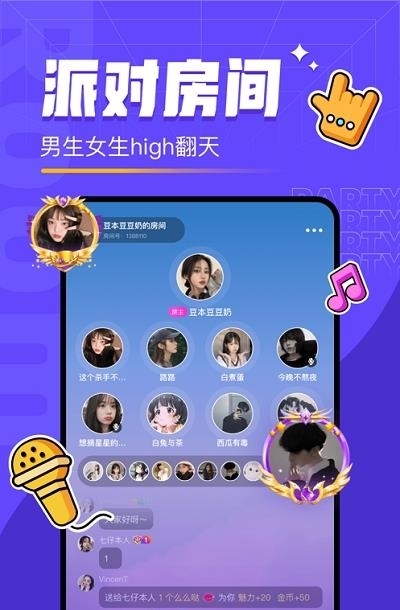 对玩太空狼人  v3.5.60图1