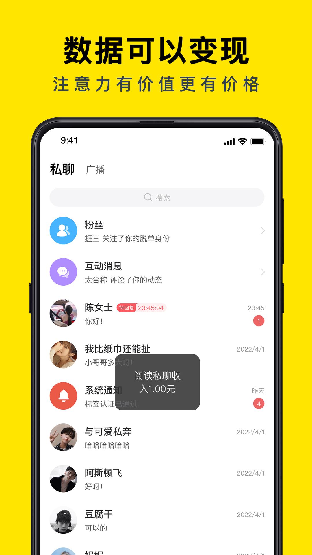 西檬圈交友安卓官网版  v1.1.1图3