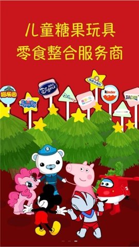 糖果玩具  v1.2.978图3