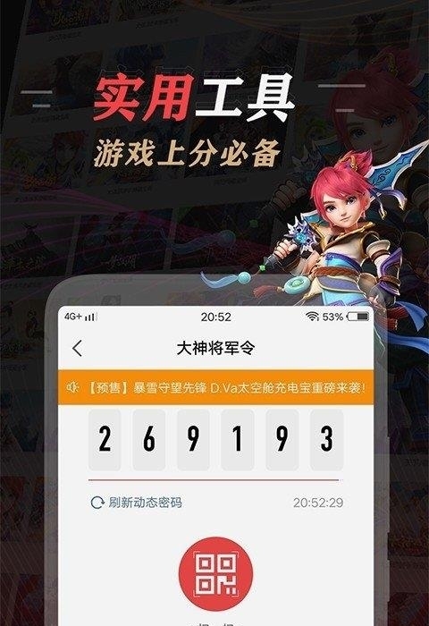 网易大神官方版  v3.32.0图4