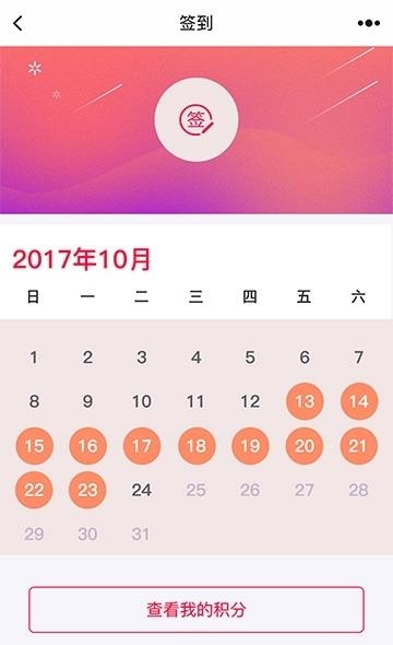 美丽相约手机版  v4.1.2图3