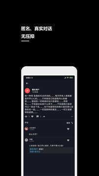 uik交友  v1.0.1图1