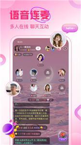 覓她  v1.0.4圖1