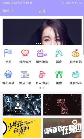 逗约  v1.5.0图1