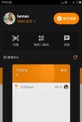 Cages(运动美食)  v1.8.2图1