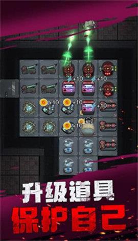 躺平发育玩具屋  v1.0.0图3