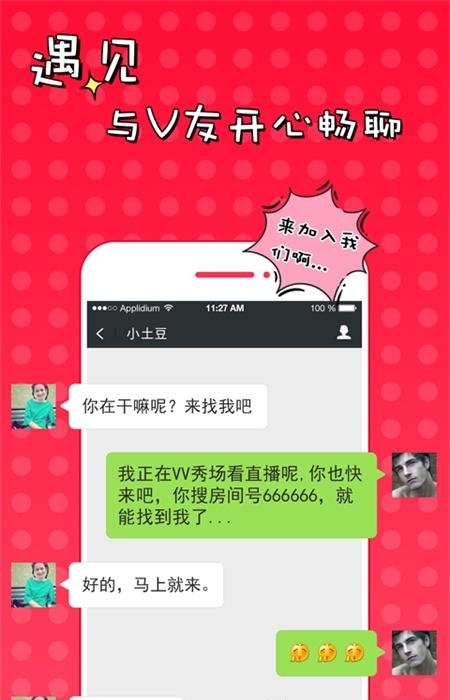 51vv视频社区官方版