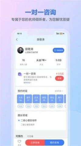 一灯咨询