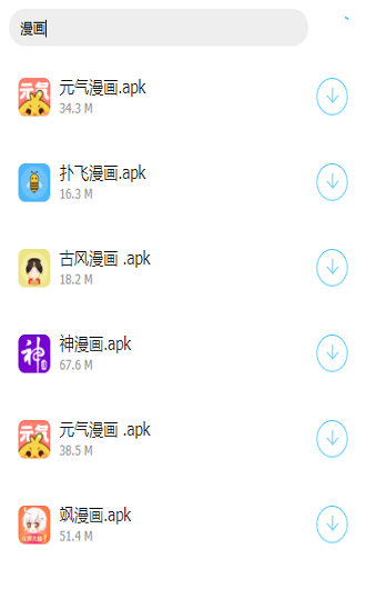 橘子库