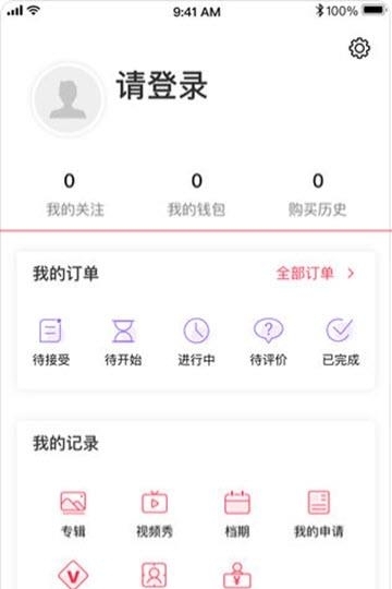 模咔（专业摄影社交）