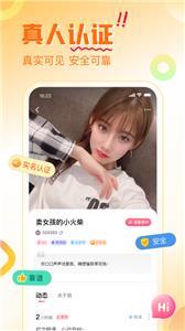 覓她