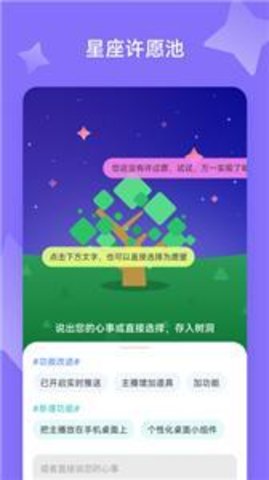 主播天气  v1.1.8图3