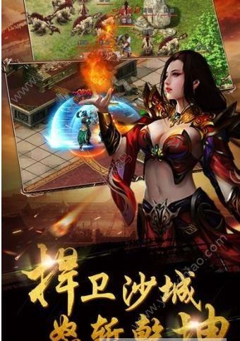 传奇刹巴克官网最新版  v1.0图3