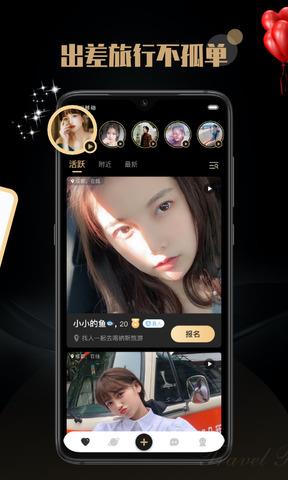 陌尤  v3.9.7图2