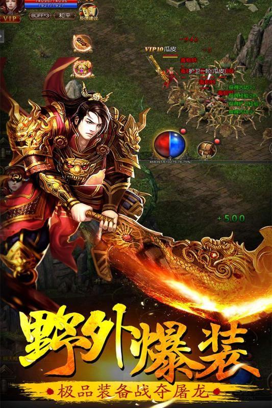 牧场传奇官方网站下载正式版  v1.6.1图3