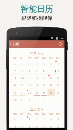 Seven  v9.4.3图3