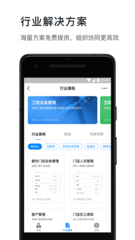 郑政钉  v2.1.0.5图3