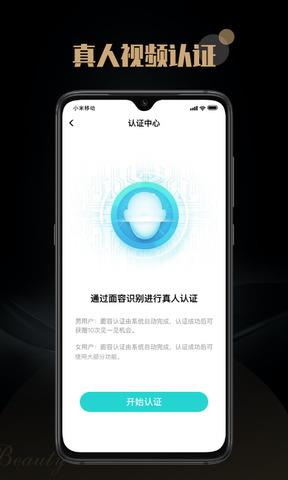 陌尤  v3.9.7图3