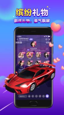 66星球  v1.0.0图3