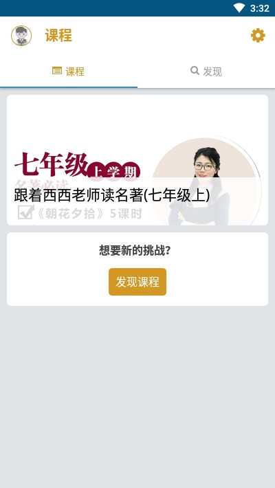 快学吧  v1.0.0图2