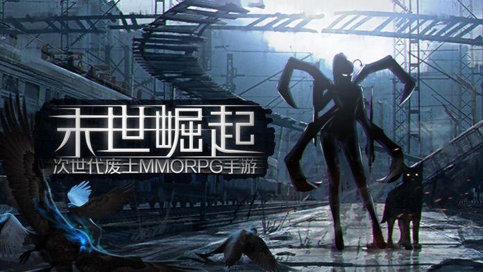 末世崛起之废土求生  v1.0.5图3