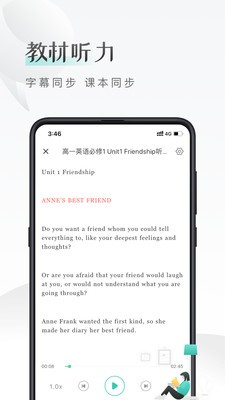 课间英语  v1.0.0图1