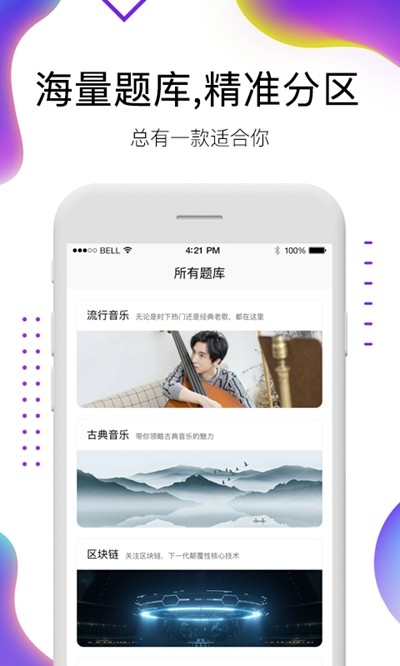 歪歪解忧  v2.3.0图1