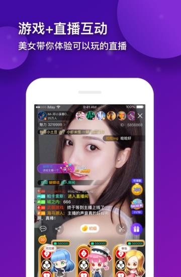 玩播  v1.4.0图2