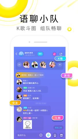 伊对手机  v7.6.700图2