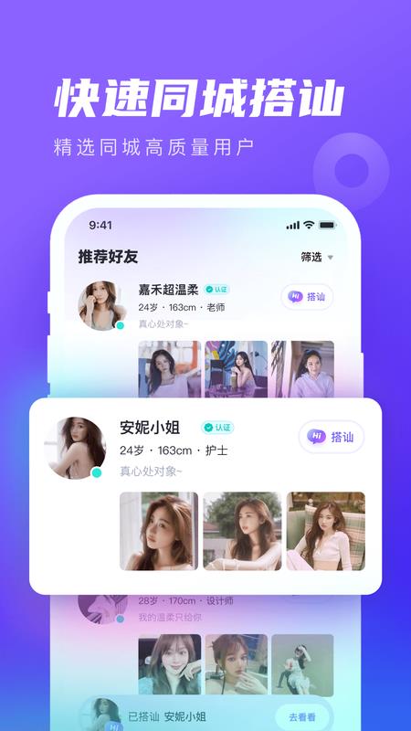 心颜  v1.5.0图1