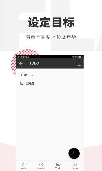 西堤科技  v1.0图2