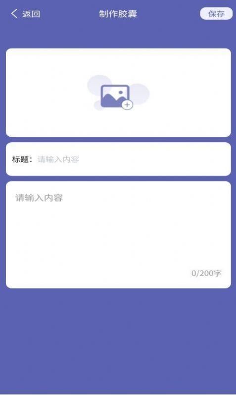 发型设计帮  v1.1图1