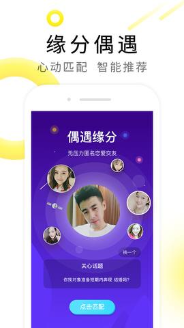 伊对手机  v7.6.700图4