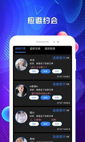 ablo官方苹果  v2.2.6图1