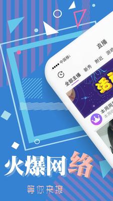 蜜桃秀场  v5.3.2图1