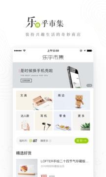 网易lofter官网  v6.16.8图2