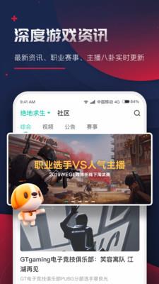 捞月狗上门陪玩  v3.7.6图5