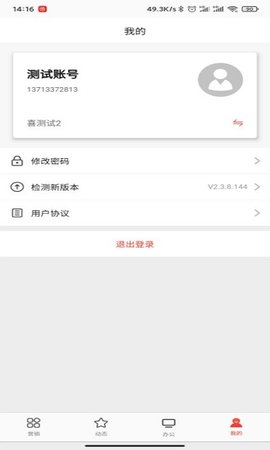 喜百年  v2.5.5图3