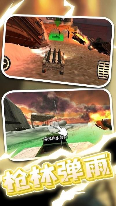 战地卡车武器运输  v1.6.0图2