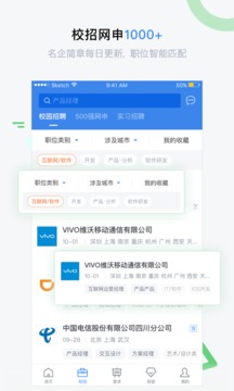 海投网  v5.3.1图1