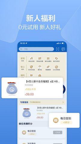 华硕商城  v2.6.0图2