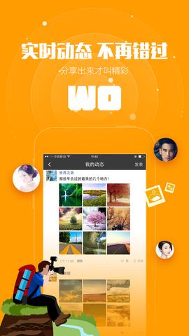 快聊  v10.13图1