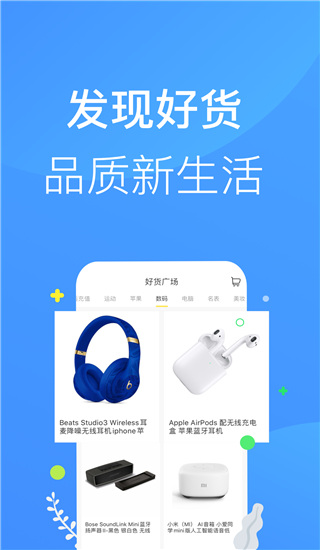 招集令  v1.3.5图3