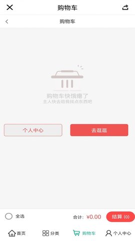 航优嘉商城  v1.7.1图3