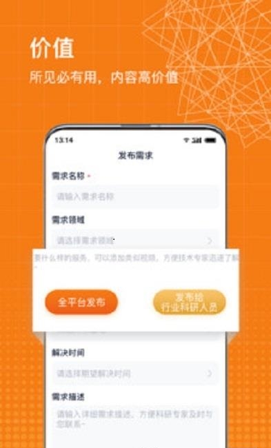 科企岛