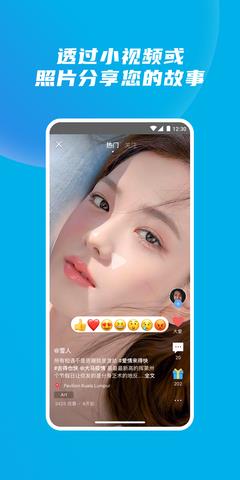 Yippi最新版  v6.24.4图2